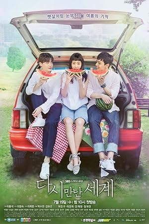 مسلسل عوالم متحدة Reunited Worlds مترجمة