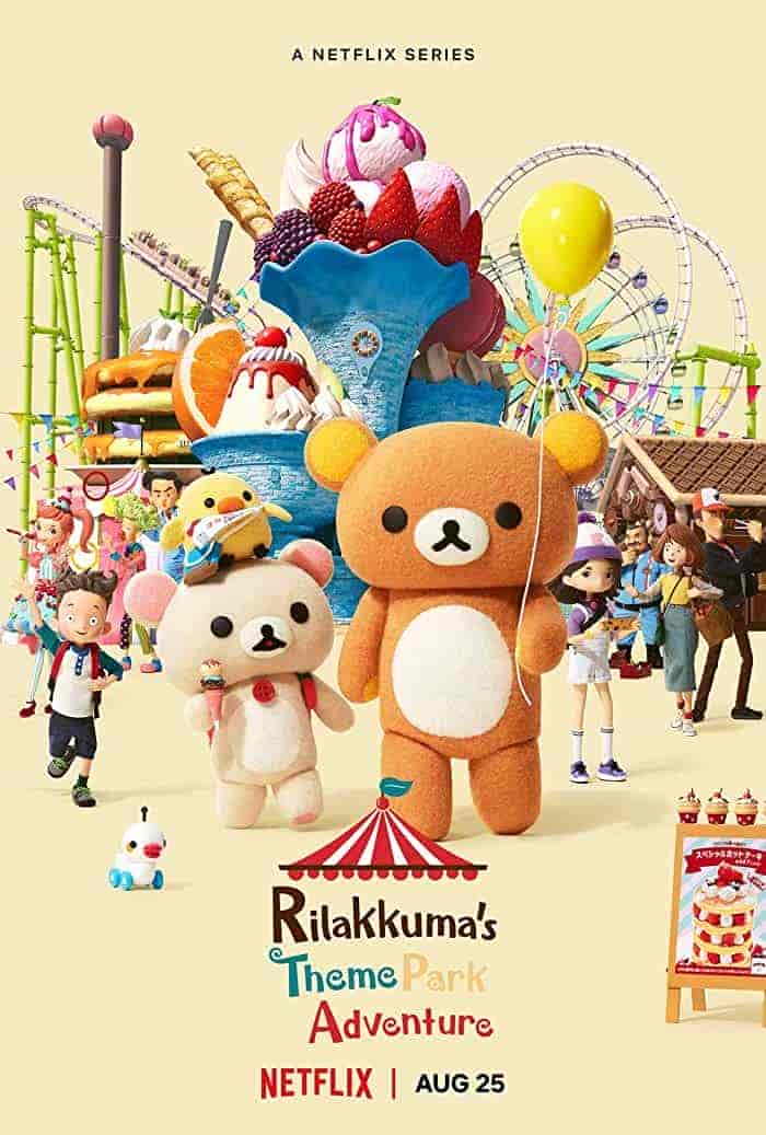انمي Rilakkuma’s Theme Park Adventure مترجمة
