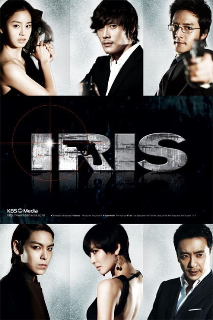 مسلسل ايريس Iris مترجمة