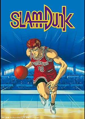 انمي Slam Dunk الموسم 1 مترجمة