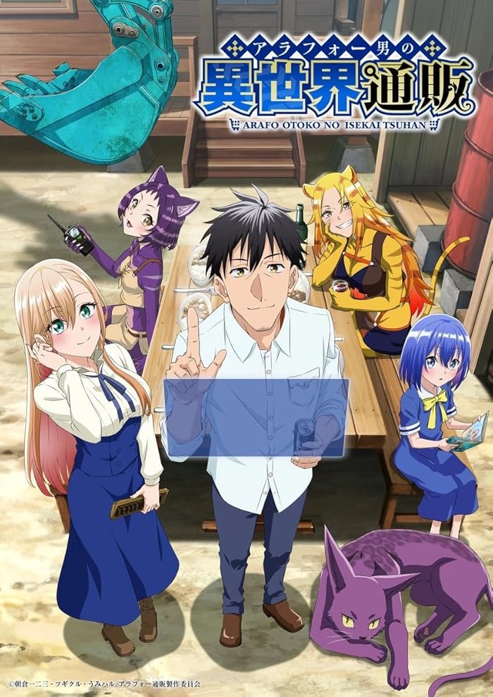 انمي Around 40 Otoko No Isekai Tsuuhan مترجمة