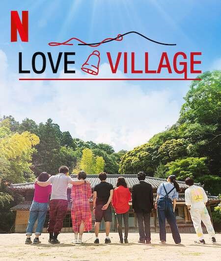 برنامج Love Village الموسم 1 الحلقة 18 مترجمة