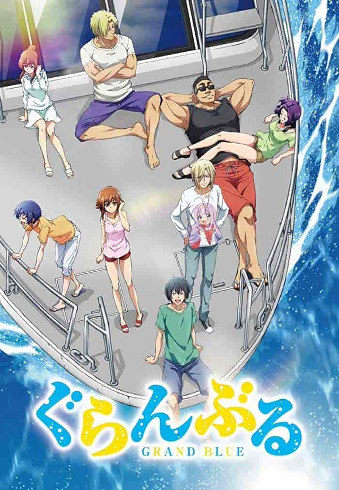 انمي Grand Blue