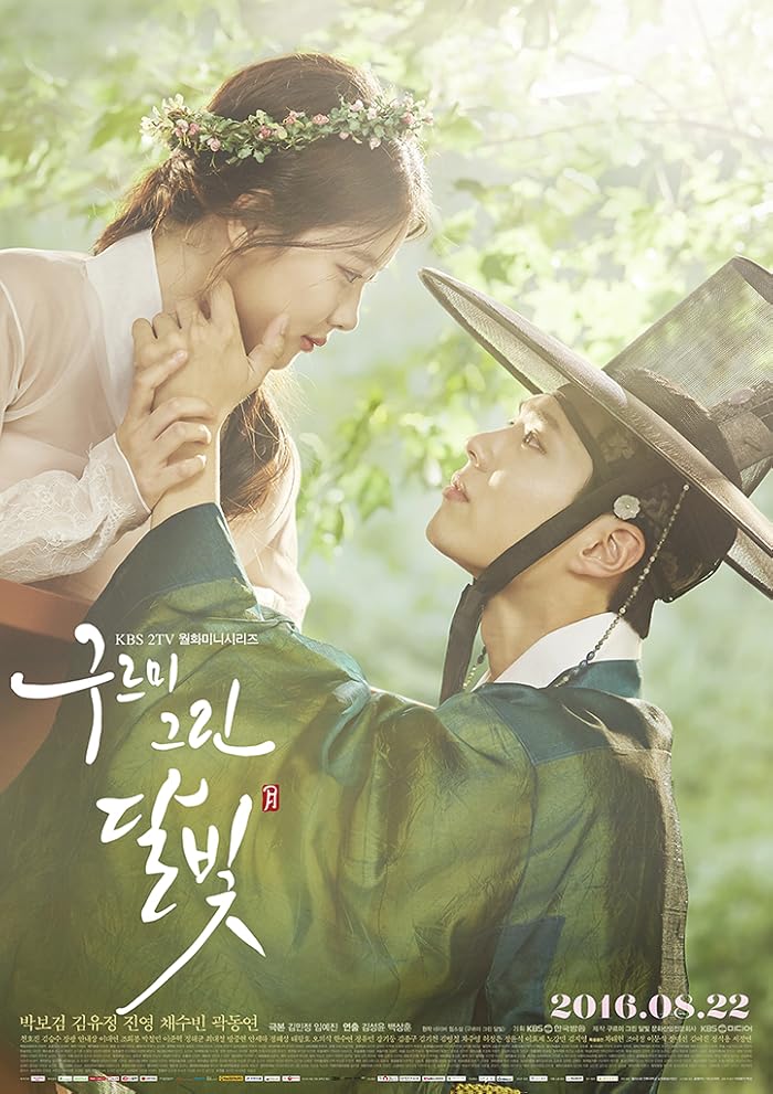 مسلسل حب تحت القمر Love In The Moonlight مترجمة