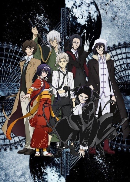 انمي Bungou Stray Dogs الموسم 3