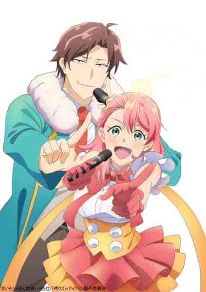 انمي Kami Kuzu Idol مترجمة
