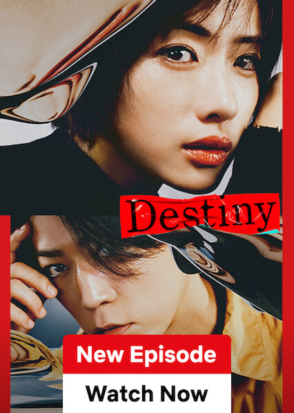 مسلسل القدر Destiny مترجمة