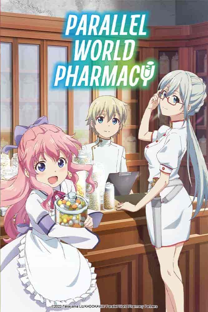 انمي Isekai Yakkyoku مترجمة