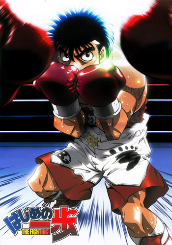 انمي Hajime No Ippo الموسم 1 مترجمة