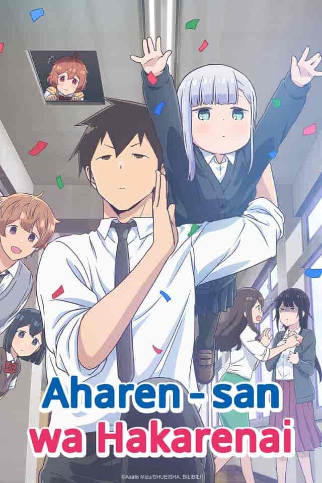 انمي Aharen San Wa Hakarenai مترجمة