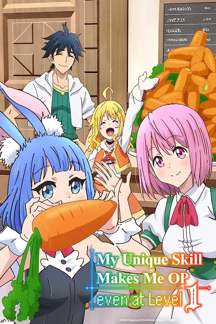 انمي Level 1 Dakedo Unique Skill De Saikyou Desu مترجمة