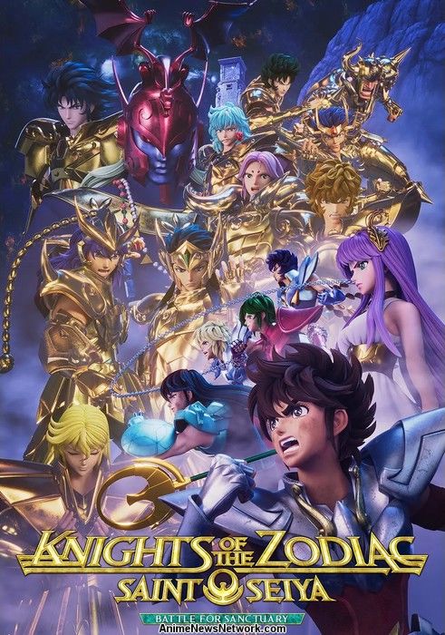 مسلسل Saint Seiya: Knights Of The Zodiac الموسم 2 مترجمة