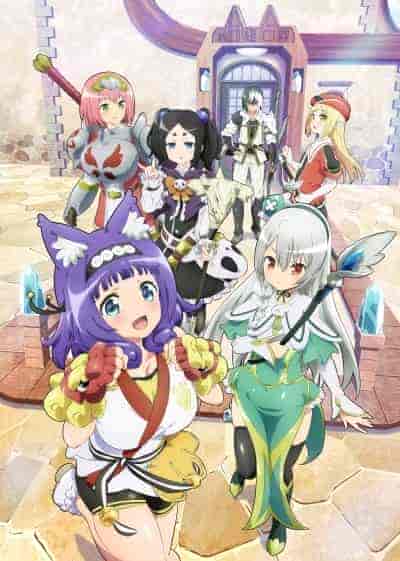 انمي Futoku No Guild مترجمة