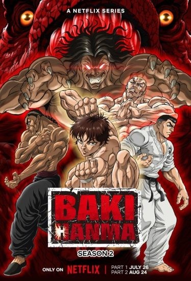 انمي Baki Hanma الموسم 2 مترجمة