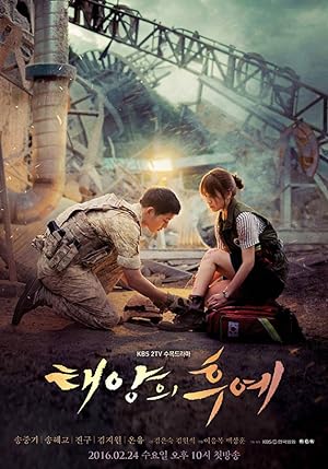 مسلسل للقدر قول اخر Descendants Of The Sun مترجمة