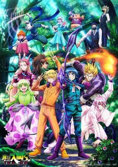 انمي Mairimashita! Iruma Kun الموسم 3 مترجمة