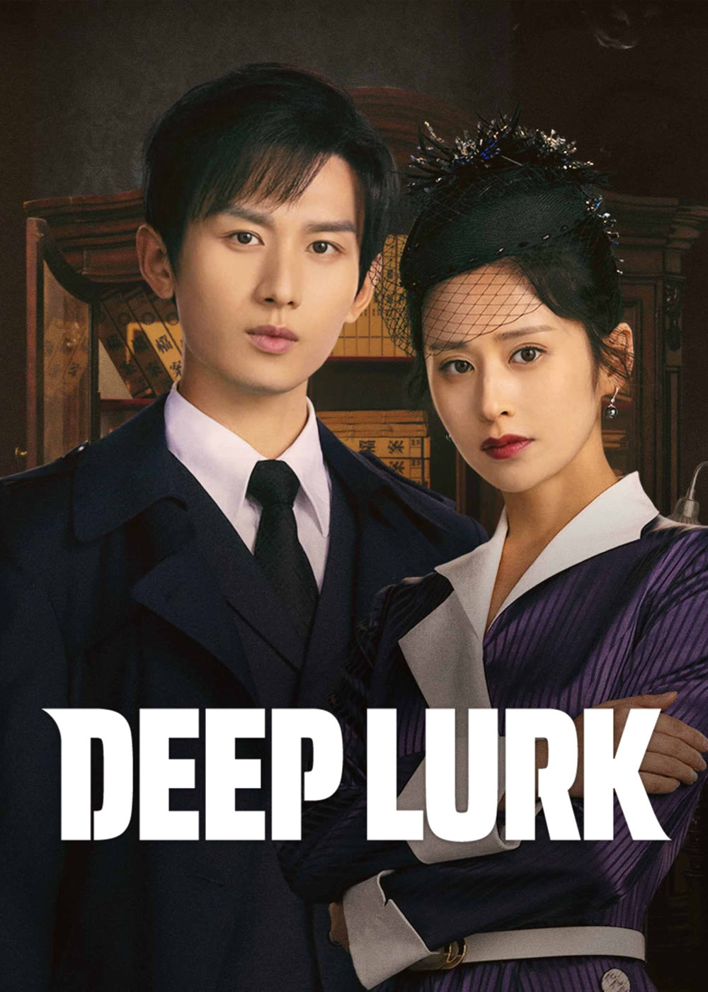 مسلسل التخفي العميق Deep Lurk مترجمة