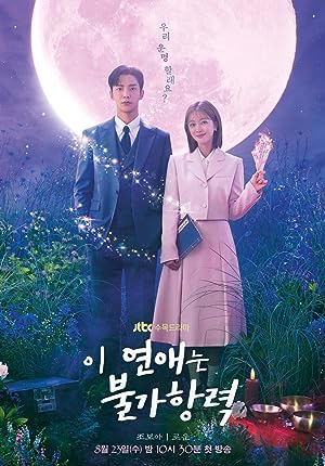مسلسل مقدر لك Destined With You مترجمة