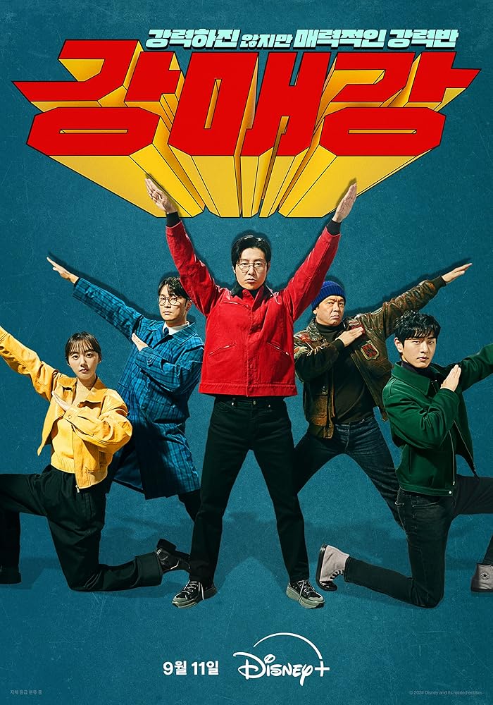 مسلسل منتهكي سيئول Seoul Busters مترجمة