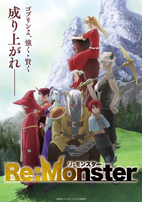 انمي Re:Monster مترجمة