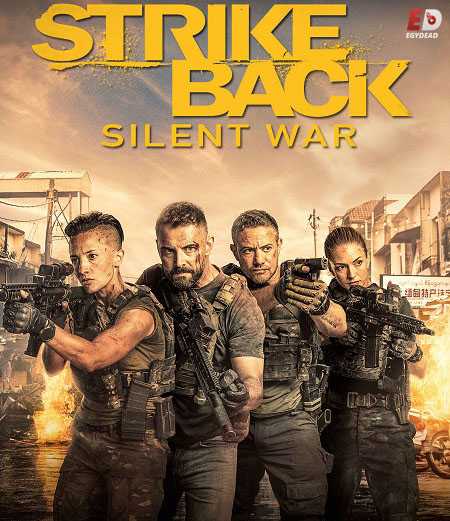 مسلسل Strike Back الموسم 7 مترجمة