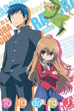 انمي Toradora مترجمة