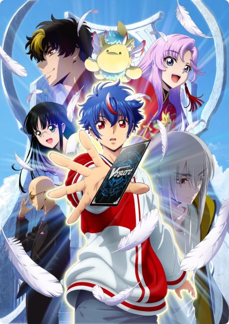 انمي Cardfight!! Vanguard: Divinez الموسم 4 مترجمة