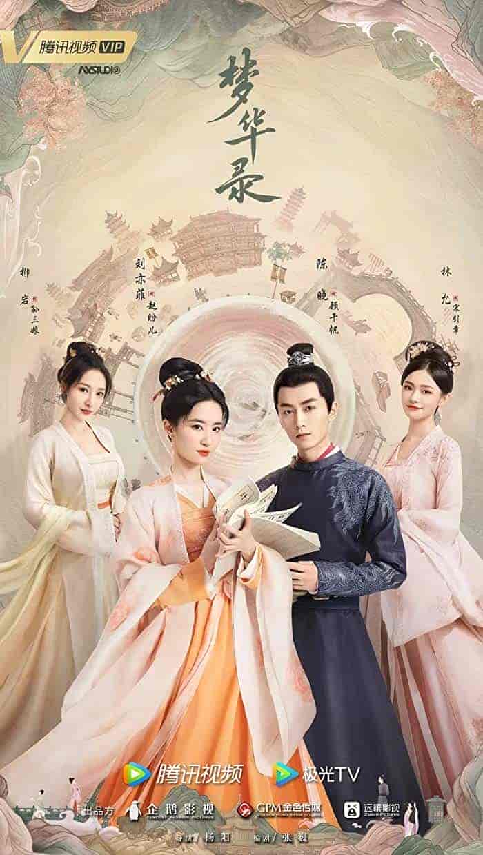 مسلسل ازدهار الحلم A Dream Of Splendor مترجمة
