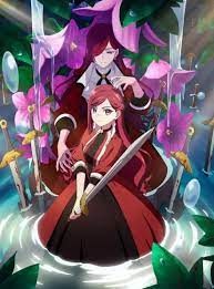 انمي Higeki No Genkyou الموسم 1 مترجمة