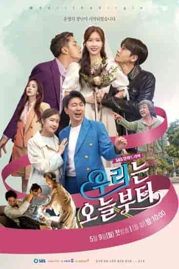 مسلسل Woori The Virgin الموسم 1 مترجمة