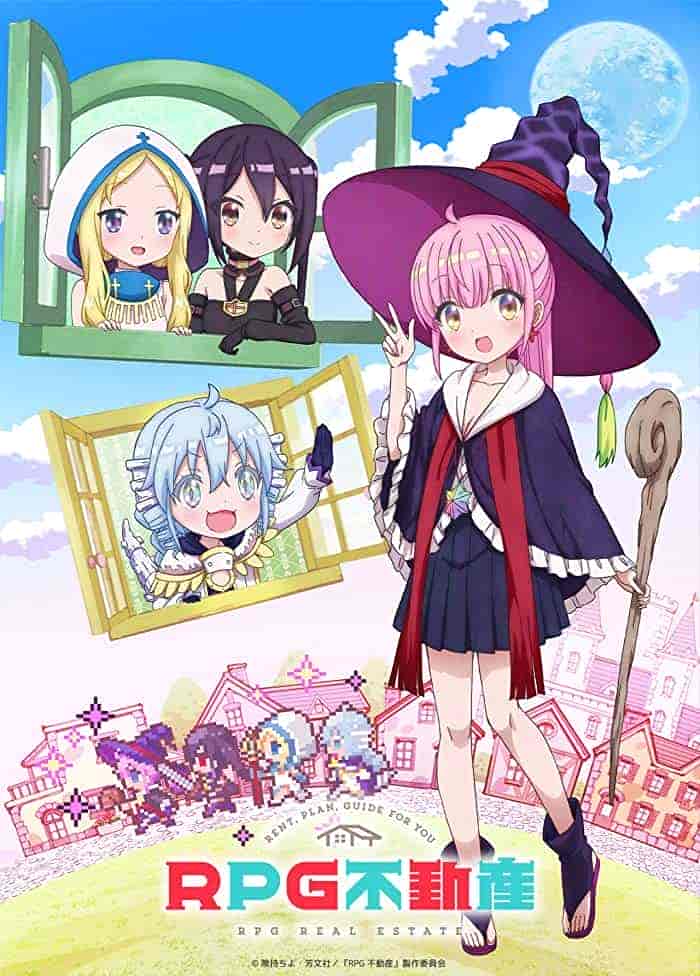 انمي RPG Fudousan مترجمة