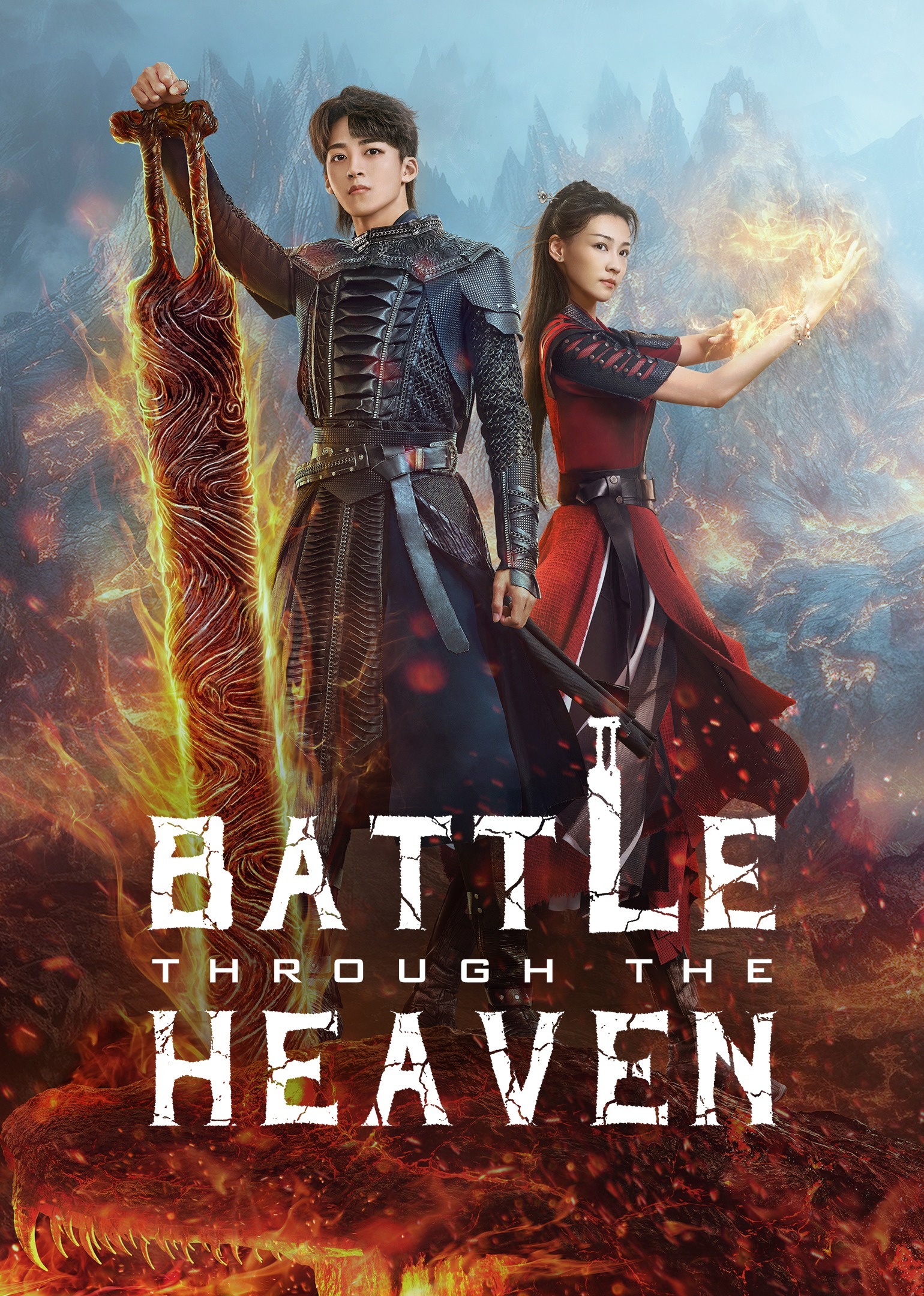 مسلسل معركة عبر السماء Battle Through The Heaven مترجمة